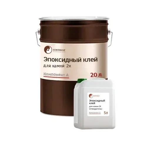 клей.jpg